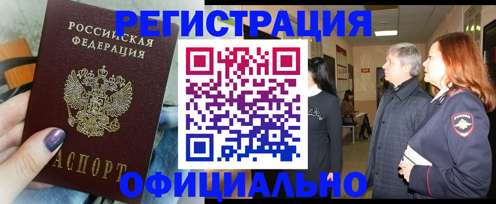 форма 3 в Бурятии